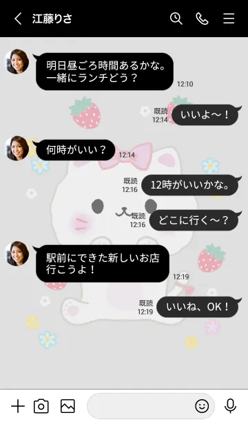 [LINE着せ替え] MEEMEE 265の画像4