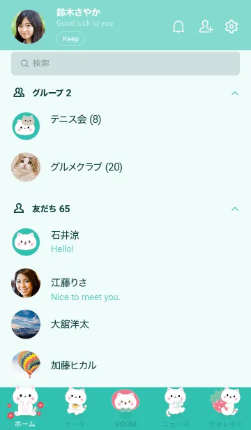 [LINE着せ替え] MEEMEE 267の画像2