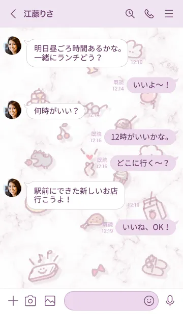 [LINE着せ替え] シンプルアイコン11♦バイオレット04_1の画像4