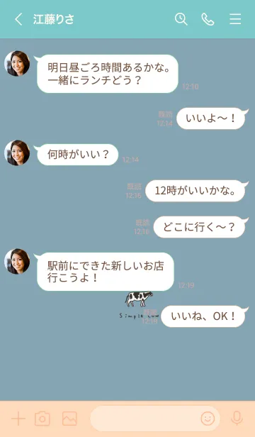 [LINE着せ替え] 牛。牛。ブルーベージュ。ミルク。の画像4