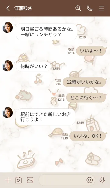 [LINE着せ替え] シンプルアイコン11♦ブラウン03_1の画像4