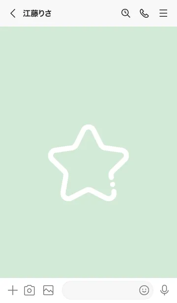 [LINE着せ替え] FLAT STAR / Lime Greenの画像3