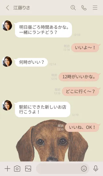 [LINE着せ替え] ICON DOG - ダックスフンド - PASTEL YE/02の画像4