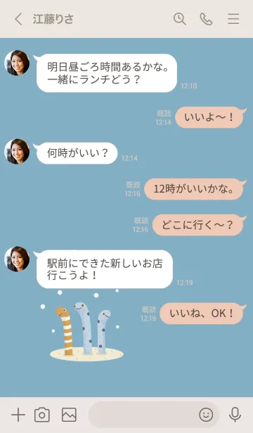 [LINE着せ替え] シンプルかわいい チンアナゴの画像4