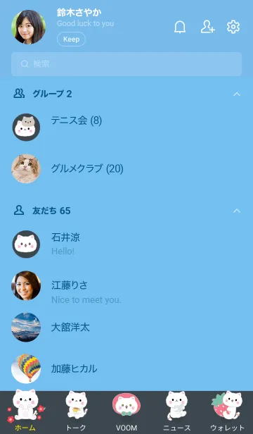 [LINE着せ替え] MEEMEE 268の画像2