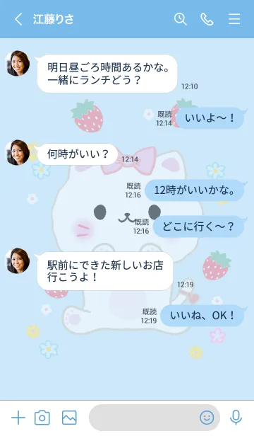[LINE着せ替え] MEEMEE 268の画像4