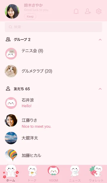 [LINE着せ替え] MEEMEE 269の画像2
