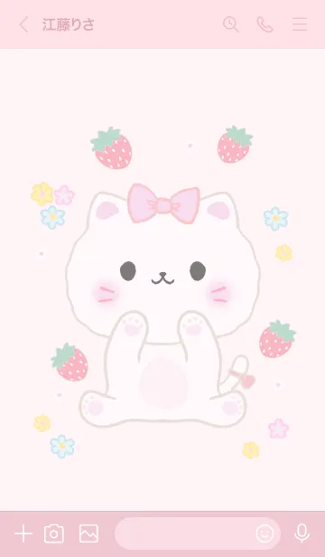 [LINE着せ替え] MEEMEE 269の画像3