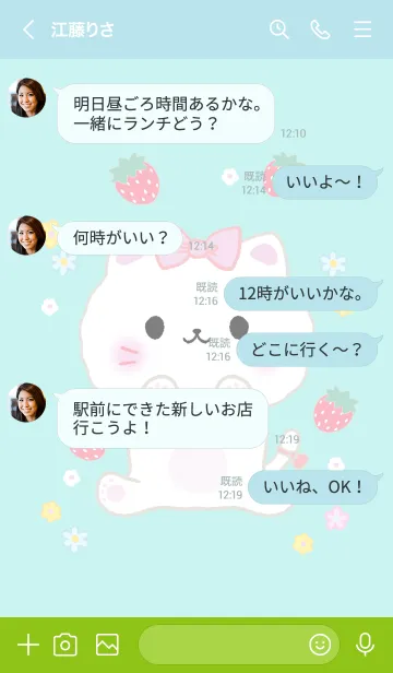 [LINE着せ替え] MEEMEE 270の画像4