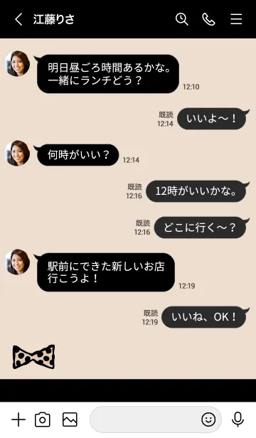 [LINE着せ替え] 水玉リボン ブラック×ベージュ2の画像4