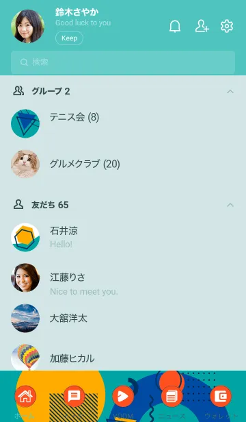 [LINE着せ替え] Fun Geometric Full 2の画像2
