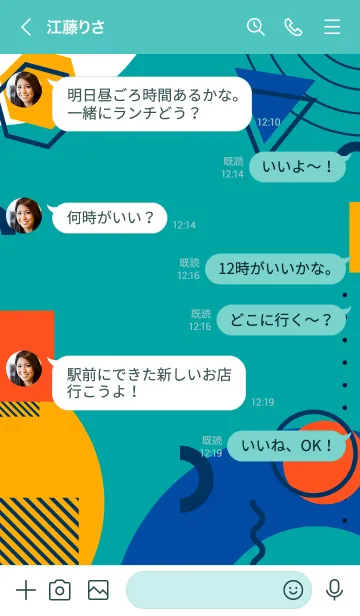 [LINE着せ替え] Fun Geometric Full 2の画像4