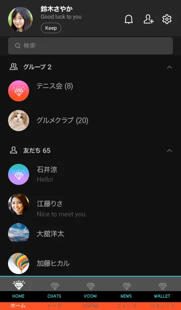 [LINE着せ替え] グラデーション ダイアモンド  134の画像2