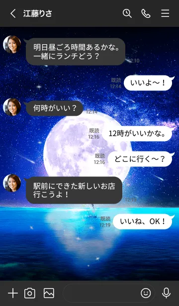 [LINE着せ替え] 幸運を運ぶ月夜のイルカ✨かの✨の画像4