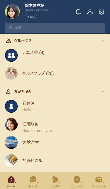 [LINE着せ替え] q80_26_ベージュ5-9の画像2