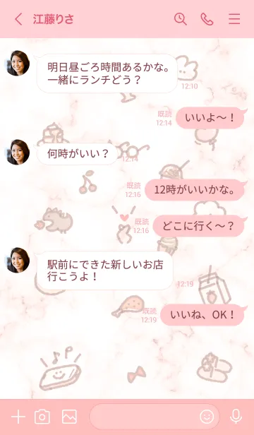 [LINE着せ替え] シンプルアイコン10♦ベビーピンク10_1の画像4