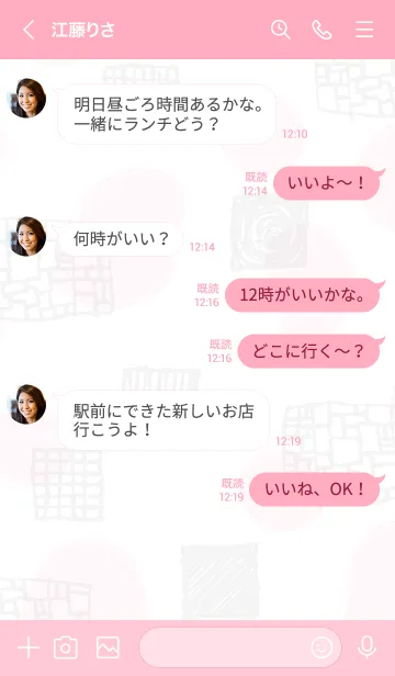 [LINE着せ替え] おしゃれ グレー四角20の画像4