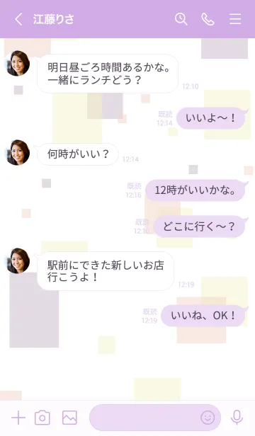 [LINE着せ替え] 大人シンプル四角13の画像4