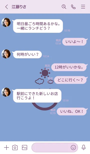 [LINE着せ替え] スマイル＆SUN 青藤色の画像4