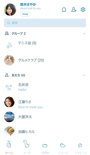 [LINE着せ替え] ゆる恐竜。白と青の画像2