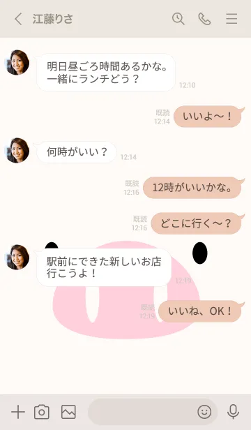 [LINE着せ替え] シンプル（pink pig)V.1267の画像4