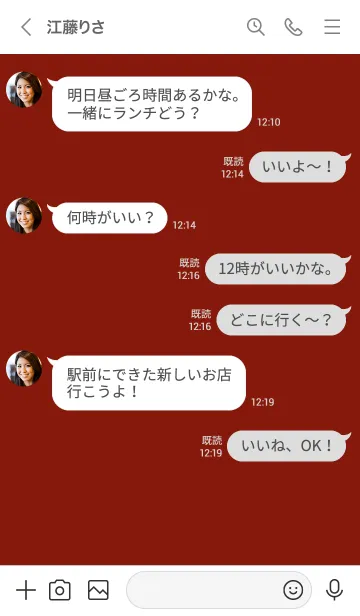 [LINE着せ替え] シンプル _93の画像4