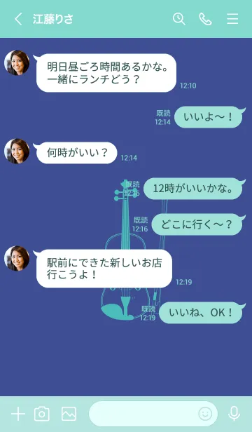 [LINE着せ替え] バイオリン コーンフラワーブルーの画像4