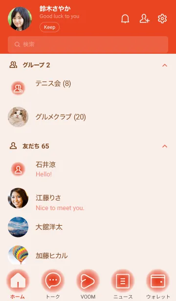 [LINE着せ替え] red color D02の画像2