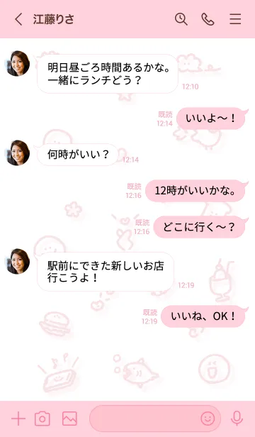 [LINE着せ替え] シンプルアイコン12♬ピンク06_1の画像4