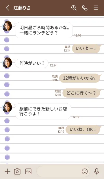 [LINE着せ替え] ルーズリーフの着せかえ/くすみパープルの画像4