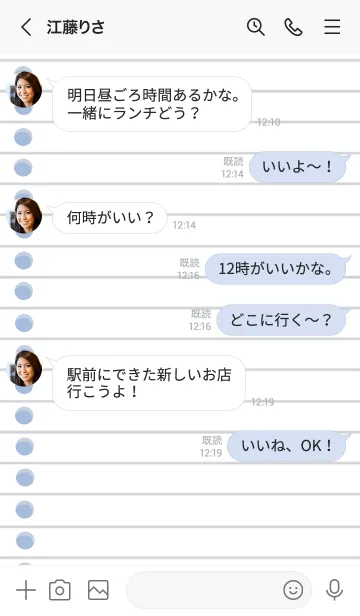 [LINE着せ替え] ルーズリーフの着せかえ/ブルーグレイの画像4