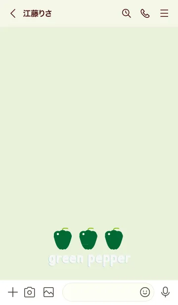 [LINE着せ替え] お野菜大好き 3つのピーマンの画像3