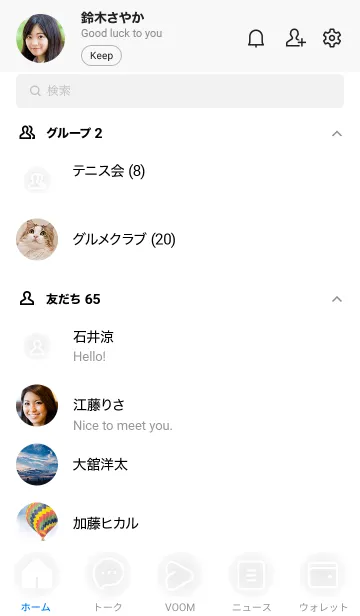 [LINE着せ替え] bw color D01の画像2