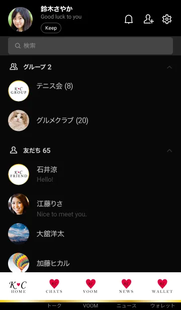 [LINE着せ替え] LOVE-INITIAL K&C イニシャル 3の画像2