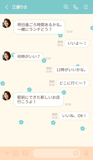 [LINE着せ替え] flower pattern #ivorygreenの画像4