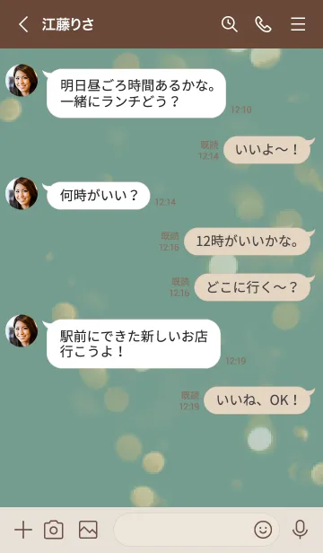 [LINE着せ替え] カーキ : シンプルな貝殻の画像4