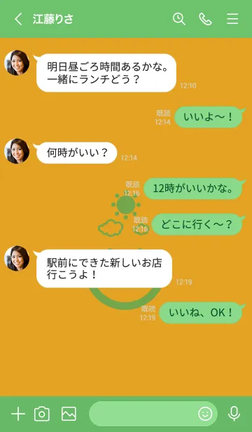 [LINE着せ替え] スマイル＆SUN パンプキンの画像4