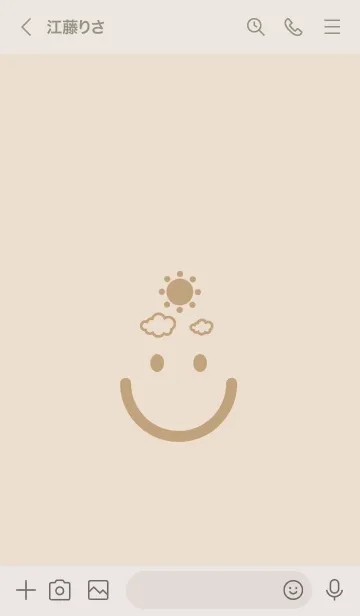 [LINE着せ替え] スマイル＆SUN 蒸栗色の画像3