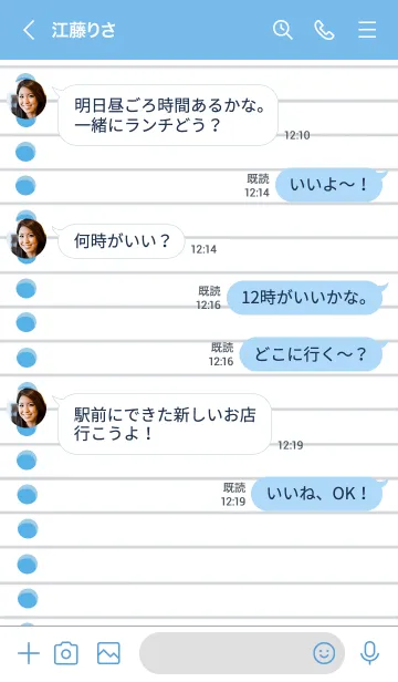 [LINE着せ替え] ルーズリーフの着せかえ/ブルーの画像4