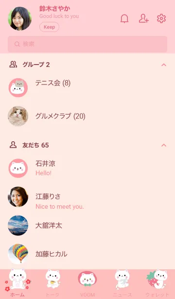 [LINE着せ替え] MEEMEE 260の画像2