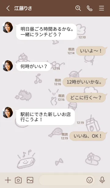 [LINE着せ替え] お洒落なアイコン13♥パープル02_1の画像4