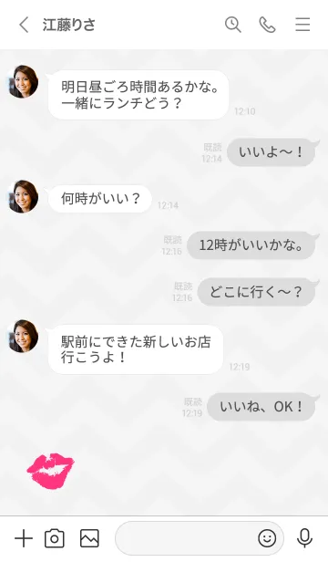 [LINE着せ替え] キス シンプル16の画像4