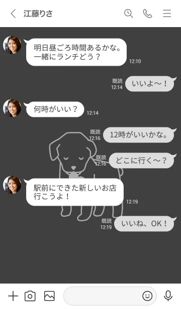 [LINE着せ替え] 子犬とハート kurogakiiroの画像4