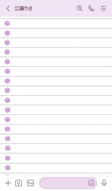 [LINE着せ替え] ルーズリーフ/くすみピンクパープルの画像3