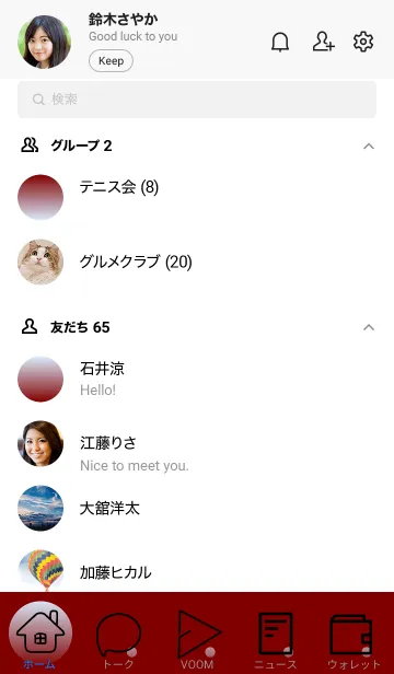 [LINE着せ替え] パステルブルー2★マルーン.TKCの画像2