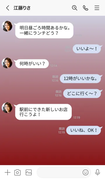 [LINE着せ替え] パステルブルー2★マルーン.TKCの画像4