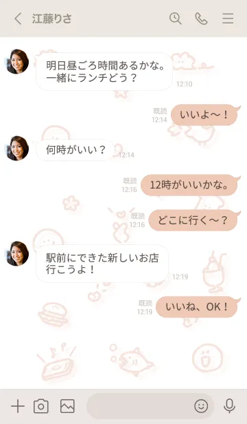 [LINE着せ替え] シンプルアイコン12♬オレンジ08_1の画像4