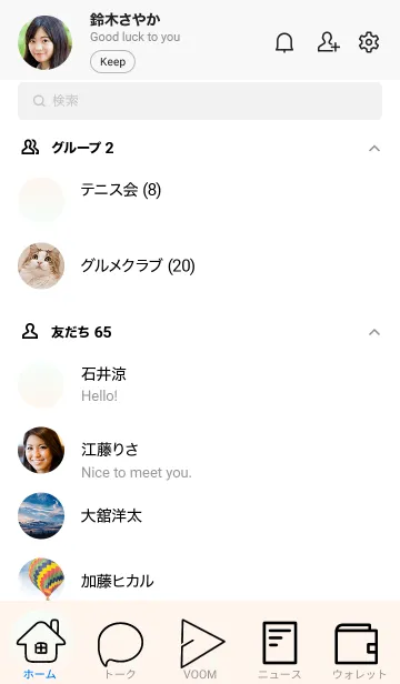 [LINE着せ替え] ミントクリーム★貝殻色.TKCの画像2