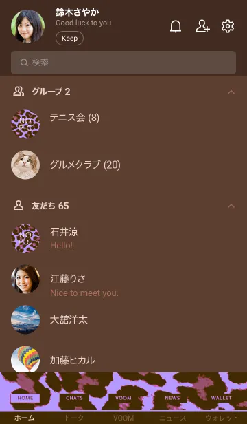 [LINE着せ替え] カラー レオパード 83の画像2