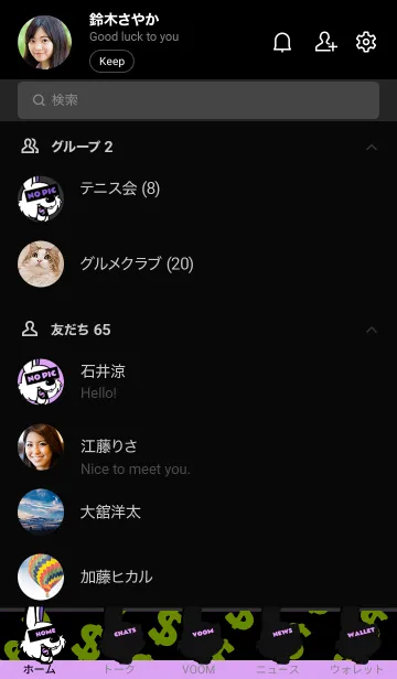 [LINE着せ替え] マネー ラビット 240の画像2